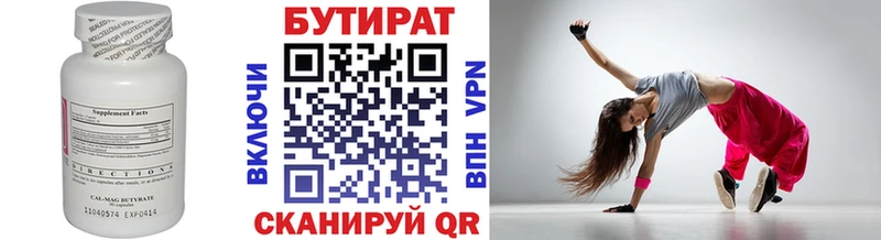 Купить закладки  Порхов  БУТИРАТ 1.4BDO 