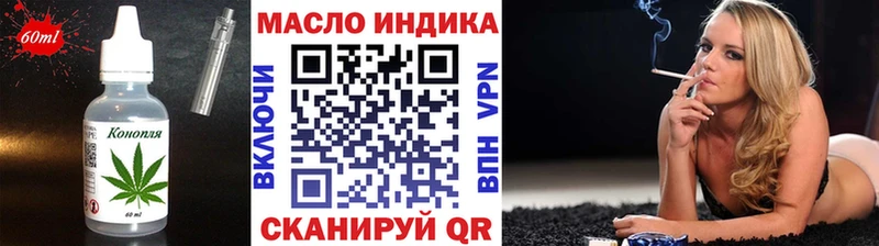 Еда ТГК марихуана  Купить закладки  Порхов 