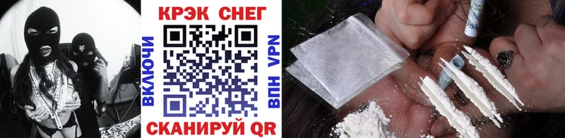 Cocaine 99%  Купить  Порхов 