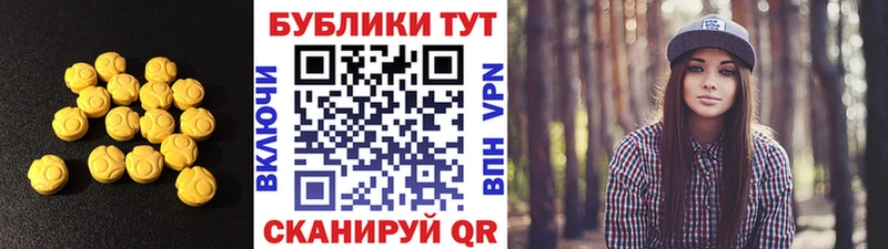 Купить закладки  Порхов  Ecstasy VHQ 