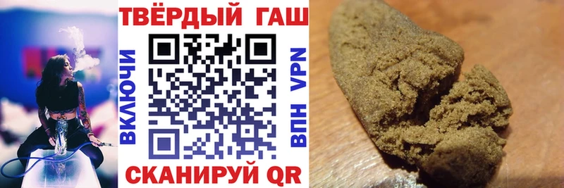 Купить  Порхов  Гашиш индика сатива 