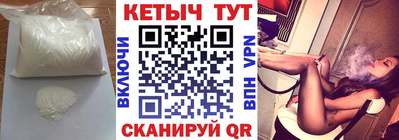 Купить  Порхов  КЕТАМИН ketamine 