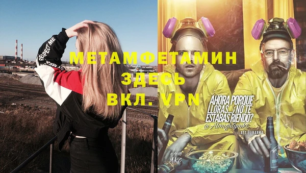 MESCALINE Баксан