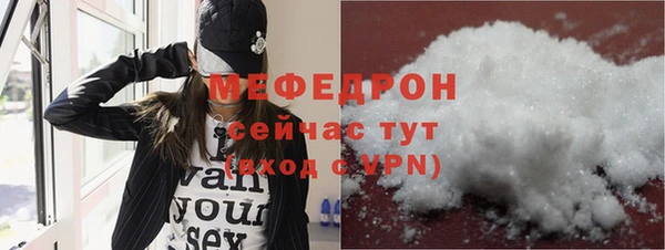 MESCALINE Баксан