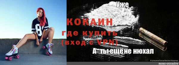 дурь Балахна