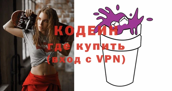 MESCALINE Баксан