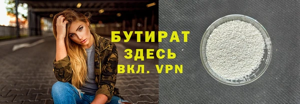 MESCALINE Баксан