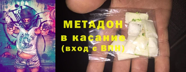 круглые Аркадак