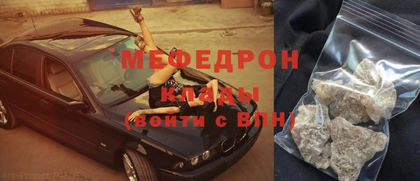 гашиш Арсеньев