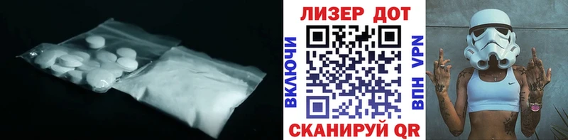 LSD-25 экстази кислота  Купить закладки  Порхов 