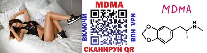 Купить где  Порхов  MDMA Molly 