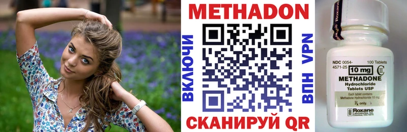 Метадон VHQ  Купить где  Порхов 