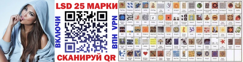 Купить  Порхов  Наркотические марки 1,8мг 