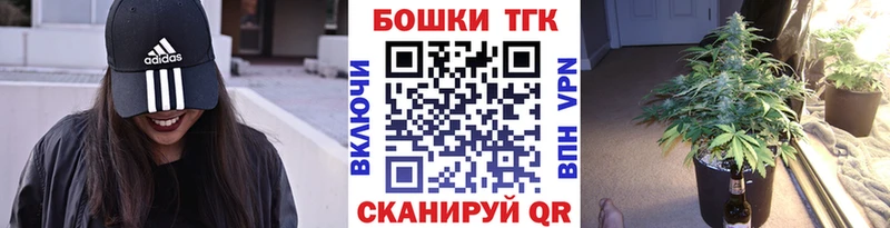 Конопля марихуана  Купить  Порхов 